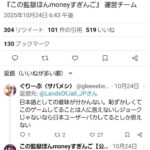 レス4番の画像1