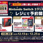 レス2番の画像1