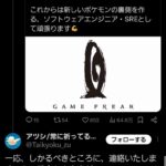 レス1番の画像2