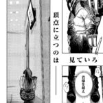 レス7番の画像4