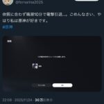 レス1番の画像1