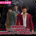 レス2番の画像5