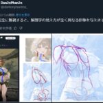 レス36番の画像1