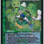 レス6番の画像1