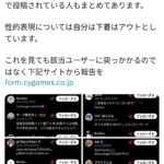 レス1番の画像1