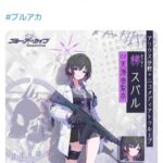 レス3番の画像1