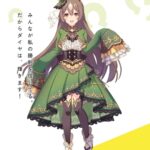 レス1番の画像7