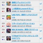 レス34番の画像1