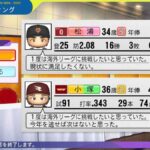 レス86番の画像2