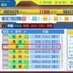 レス32番の画像5