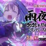 レス1番の画像3