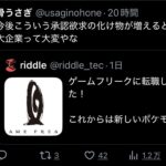 レス1番の画像4