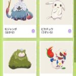 レス11番の画像1