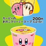 レス1番の画像4