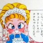 レス17番の画像1