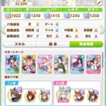 レス25番の画像1