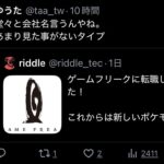 レス1番の画像3