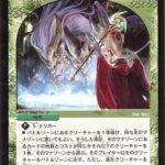 レス14番の画像1