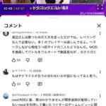 レス1番の画像1