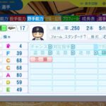 レス78番の画像2