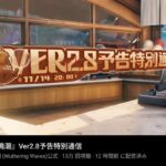 レス3番の画像2