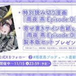 レス47番の画像1