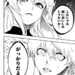 レス65番の画像4