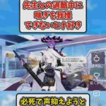 レス2番の画像2