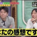 レス37番の画像1