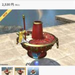 レス2番の画像1