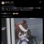 レス50番の画像1