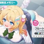 レス6番の画像1