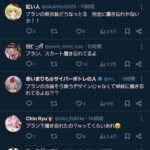 レス5番の画像2