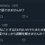 レス57番の画像1