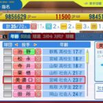 レス37番の画像4