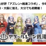 レス9番の画像1