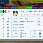 レス43番の画像2