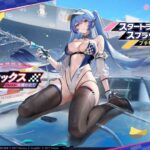 レス6番の画像1