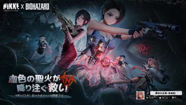 記事サムネイル