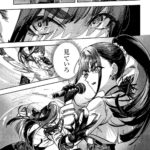 レス6番の画像4