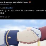 レス46番の画像1