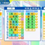 レス6番の画像1