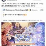 レス15番の画像1