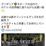 レス1番の画像2