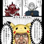 レス58番の画像1