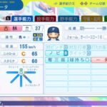 レス71番の画像1