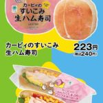 レス1番の画像2