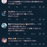 レス5番の画像1