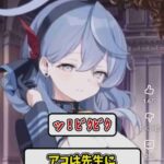 レス2番の画像3