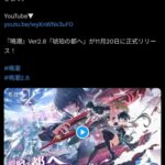 レス9番の画像2